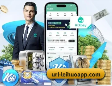 雷火电竞 APP