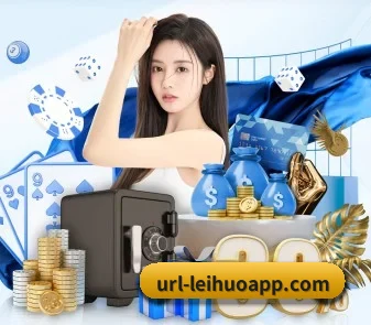 雷火电竞 APP